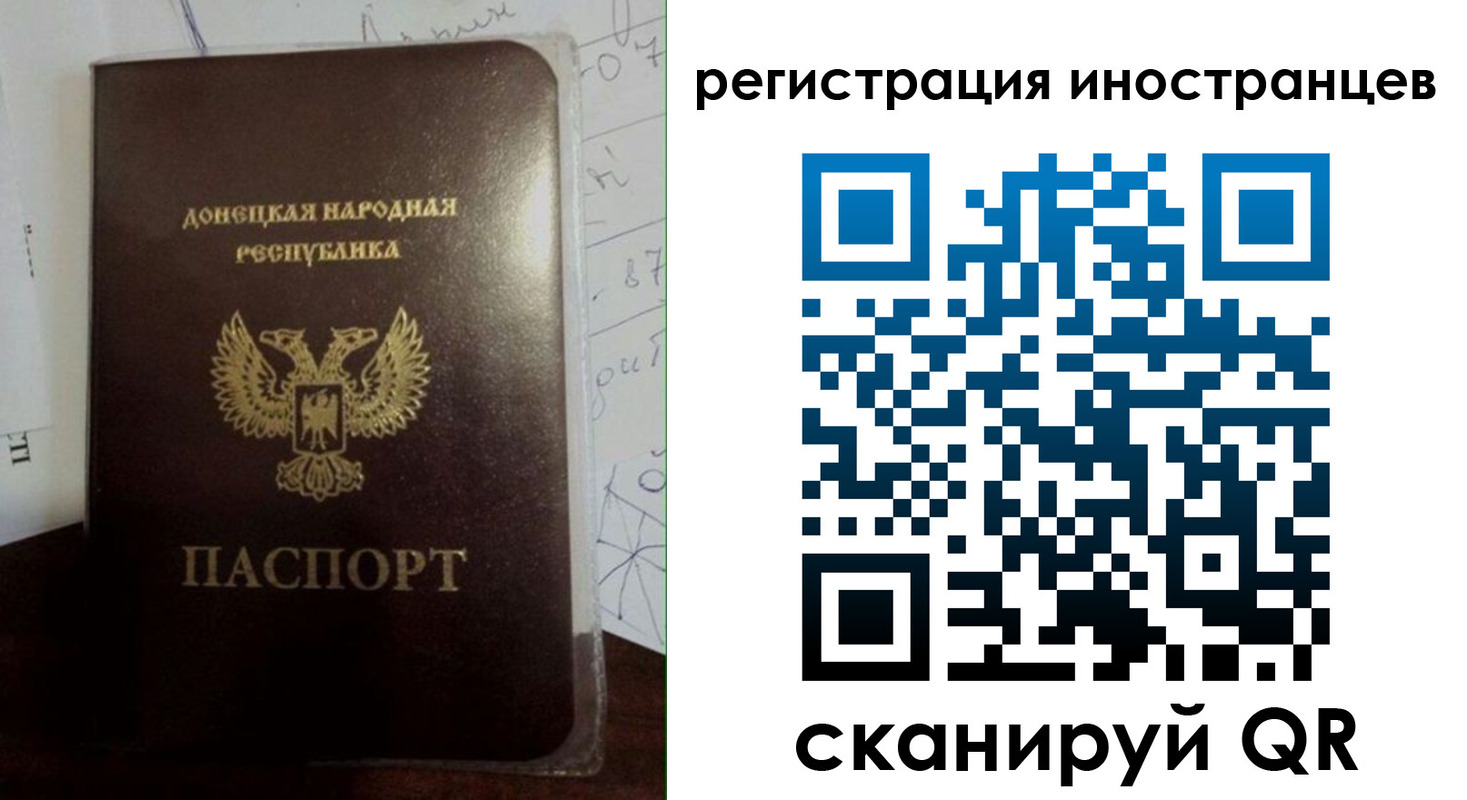 временная регистрация гарантия в Нерюнгри