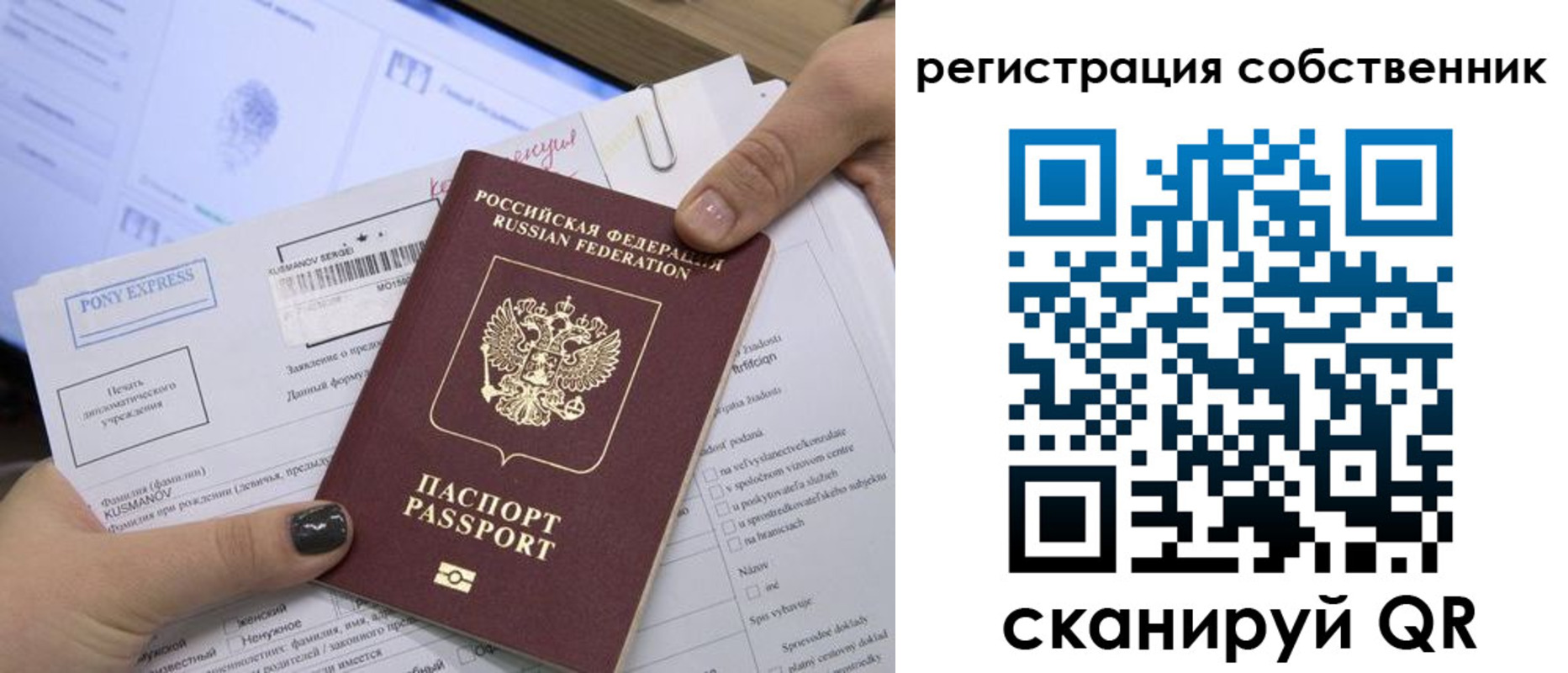 прописка поиск в Нерюнгри