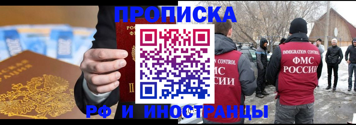 регистрация для дет. сада в Нерюнгри
